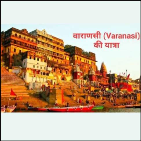 Varanasi tourist place