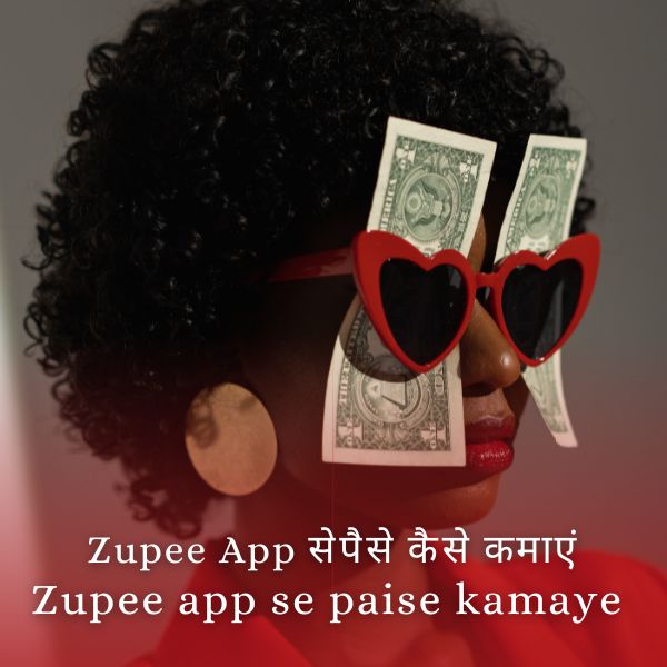 Zupee App से पैसे कैसे कमाएं: | Zupee app se paise kamaye