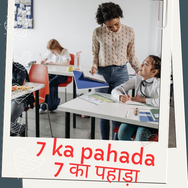 7 ka pahada
