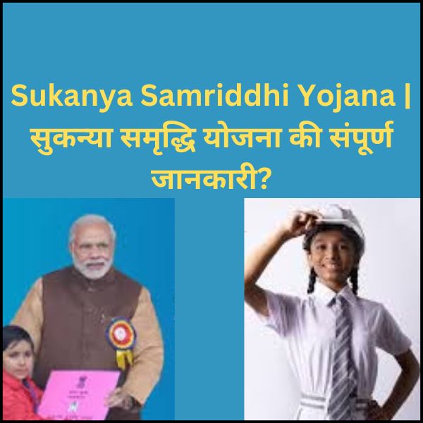 Sukanya Samriddhi Yojana