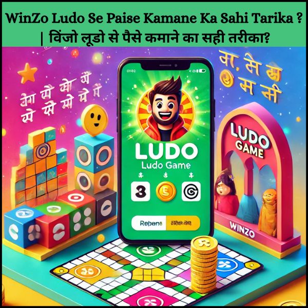 WinZo Ludo Se Paise Kamane Ka Sahi Tarika