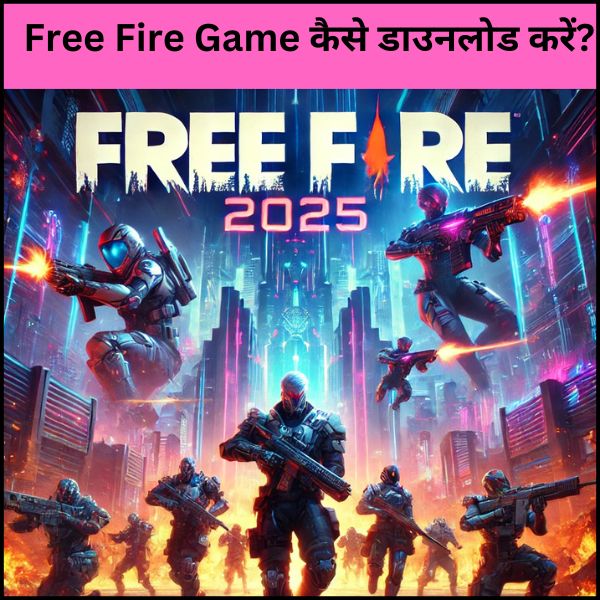 Free Fire Game कैसे डाउनलोड करें?