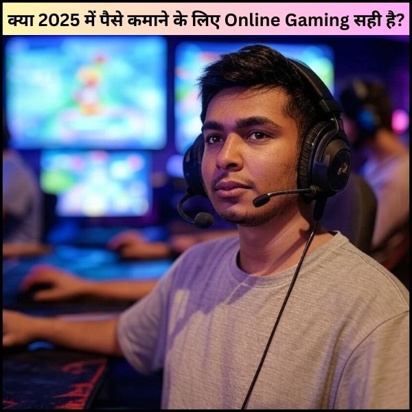 क्या 2025 में पैसे कमाने के लिए Online Gaming सही है?