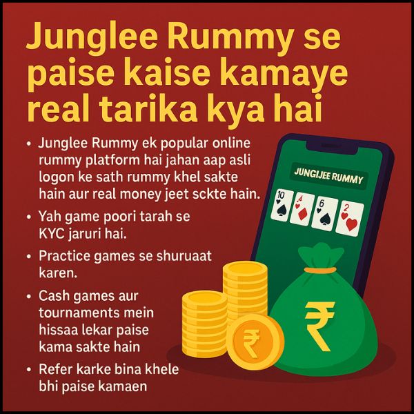 Junglee Rummy Se Paise Kaise Kamaye Real Tarika Kya Hai