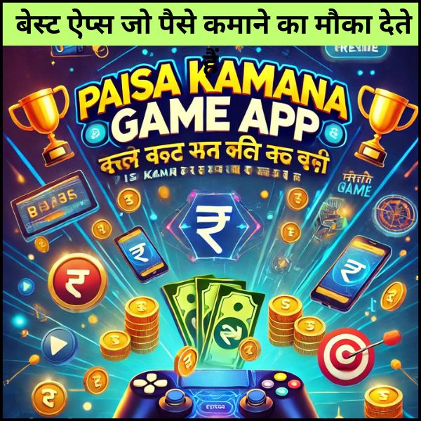 2025 में Sabse Best Paisa Kamane Wala Games कौन से है।