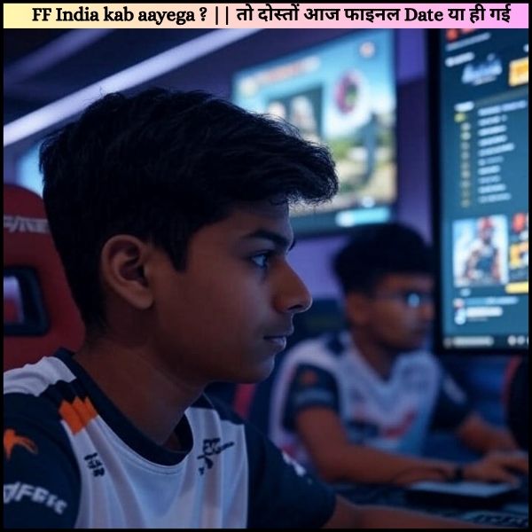 FF India kab aayega