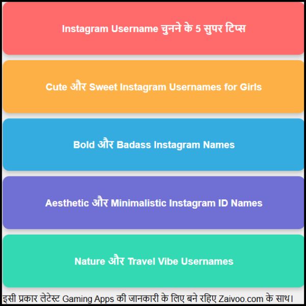 Instagram ID Names for Girls: ऐसा नाम जो सबको “वाह” कहने पर मजबूर कर दे। 