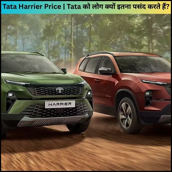 Tata Harrier Price