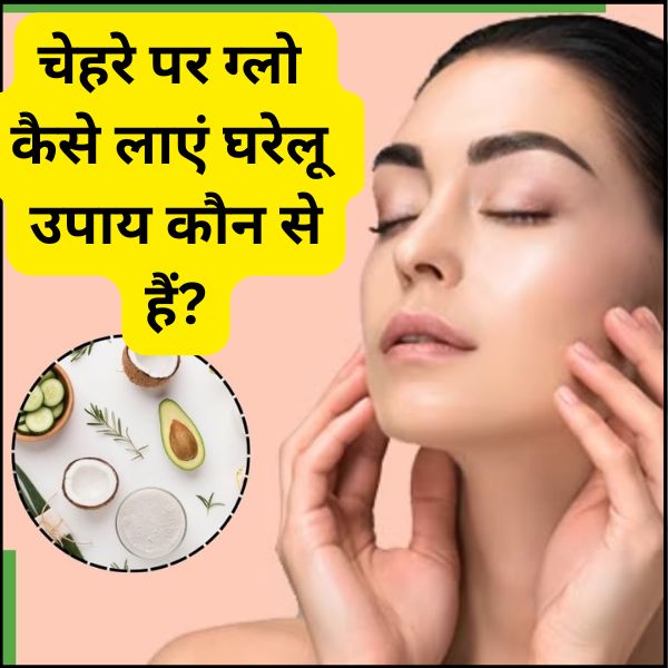 Glow tips