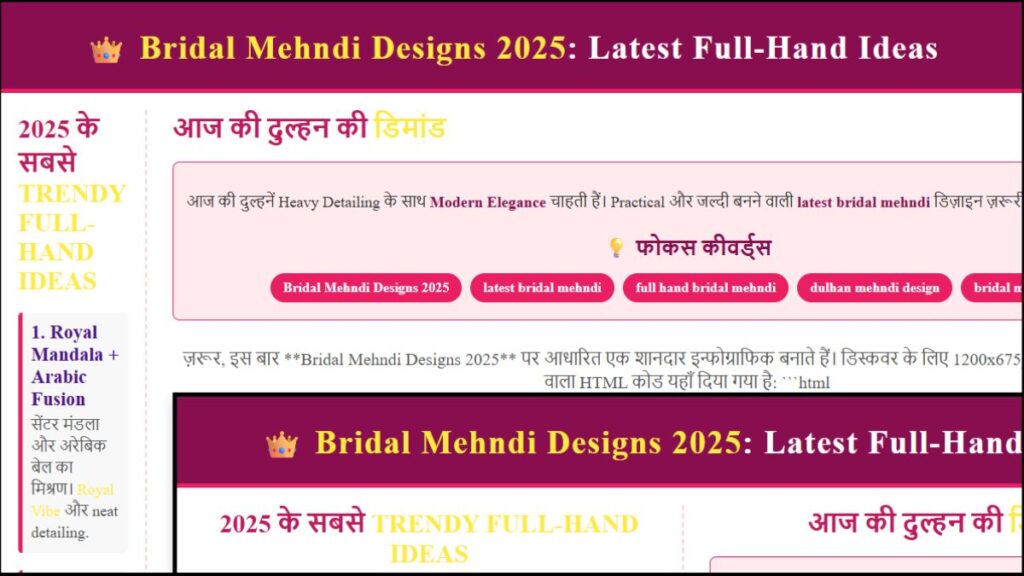 Bridal Mehndi Designs