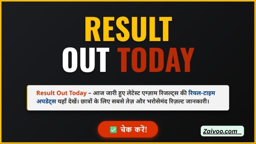 Result Out Today
