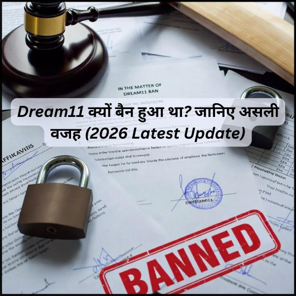 Dream11 क्यों बैन हुआ था? जानिए असली वजह (2026 Latest Update)