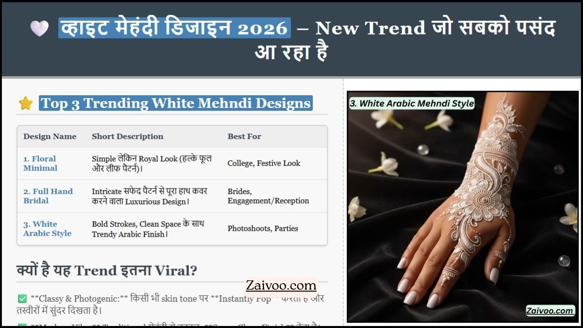 White Mehndi