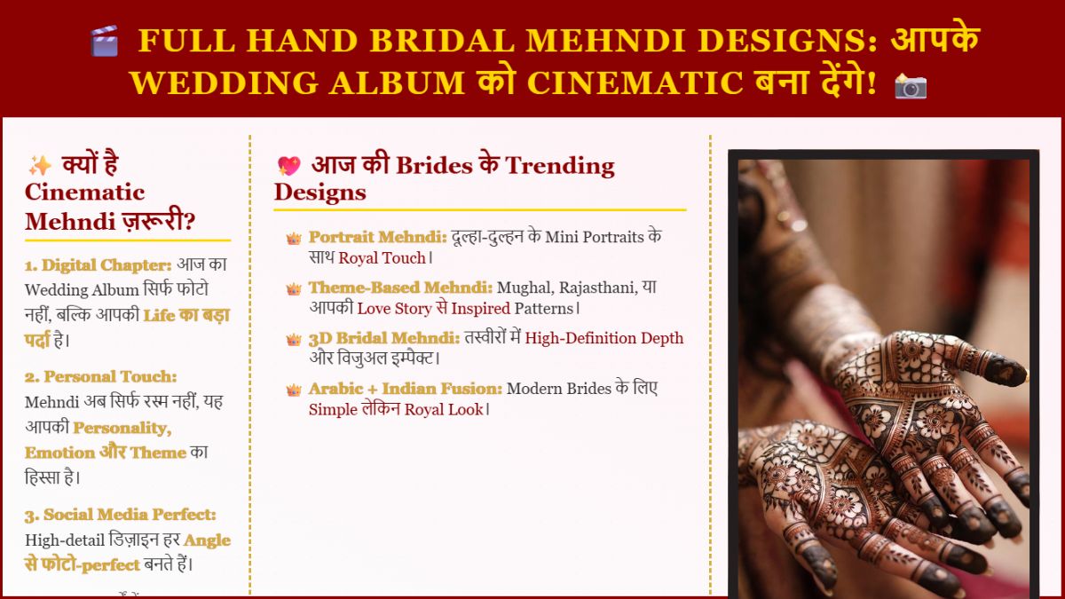 Bridal Mehndi