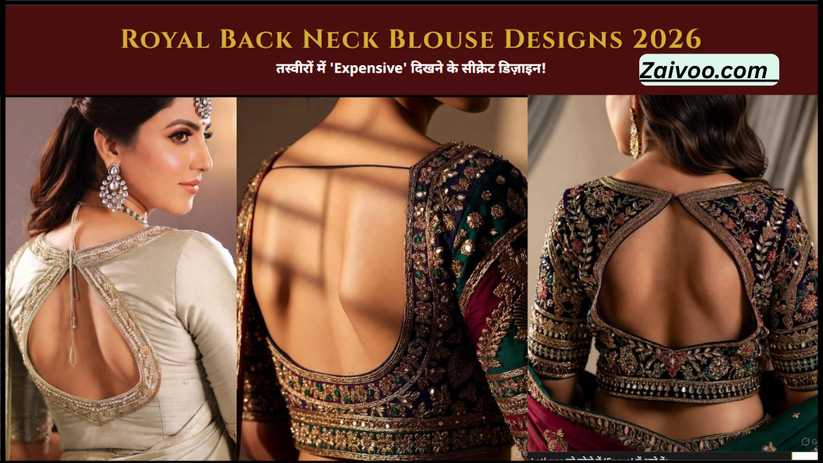 Back Neck Blouse Designs जो photos में royal लगती हैं
