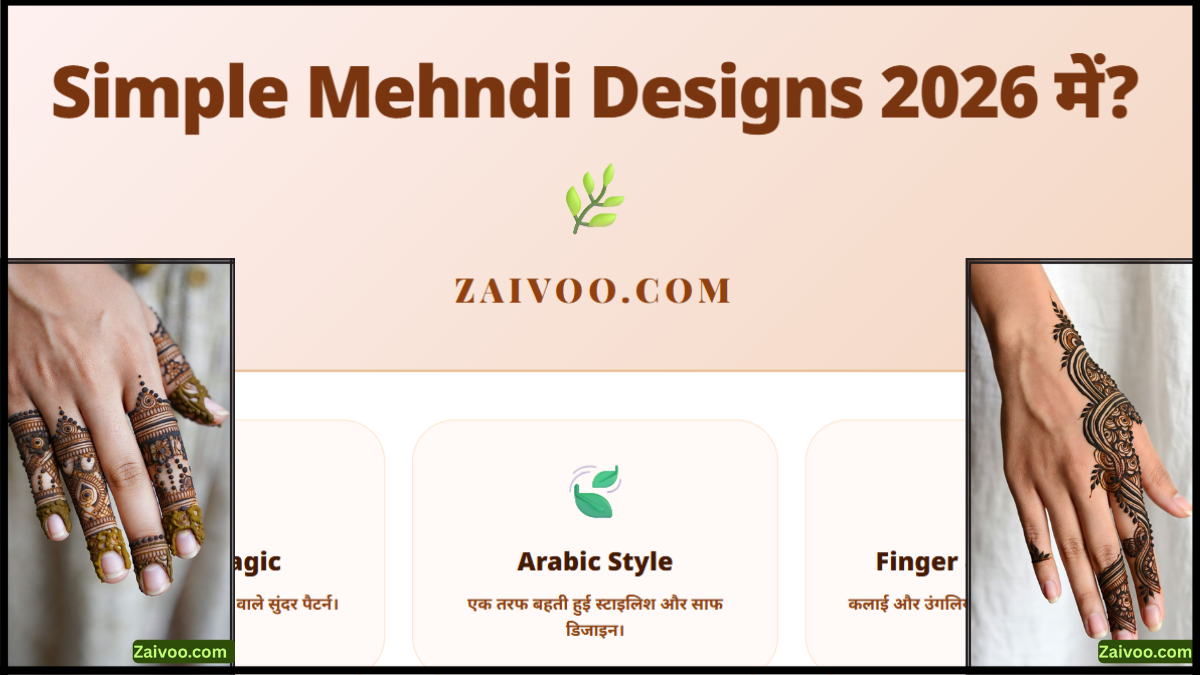 Simple Mehndi Designs 2026 में? लेटेस्ट